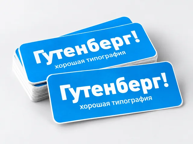 Стопки отдельных прямоугольных наклеек с логотипом