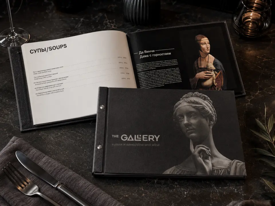 Меню The Gallery в твёрдом переплёте, оклеенном холстом, на полиграфических болтах
