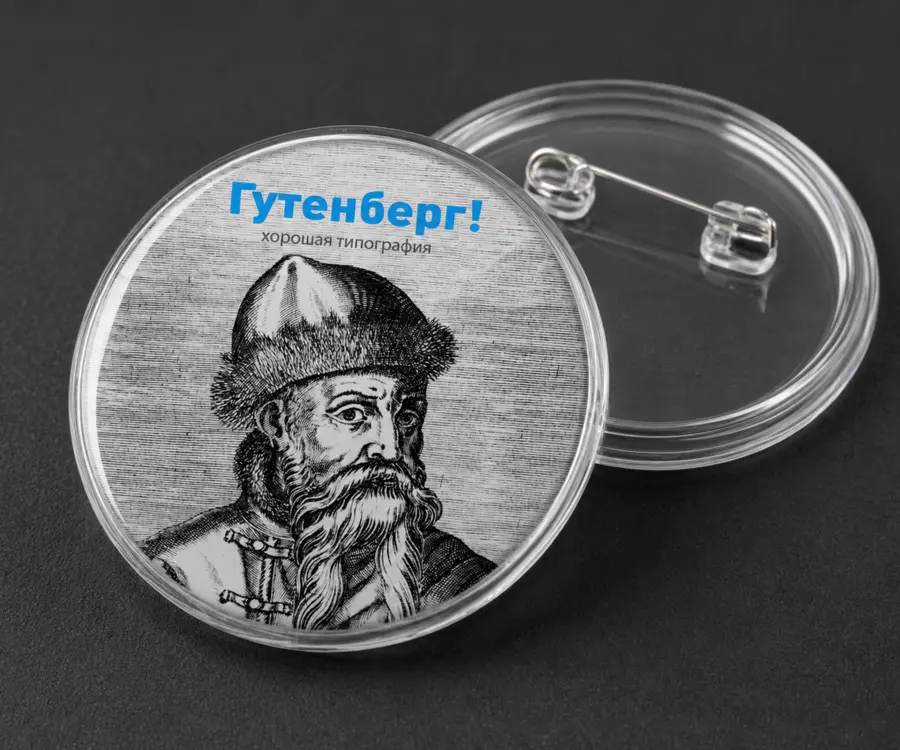 Круглые прозрачные акриловые значки с УФ-печатью и приклеенной булавкой