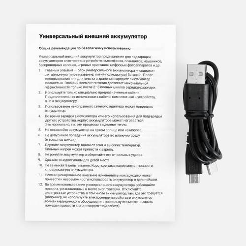 Аккумулятор с беспроводной зарядкой All Day Wireless, 10000 мАч, черный фото 7