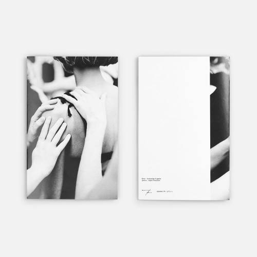Заготовка из бумаги Paper, L фото 14