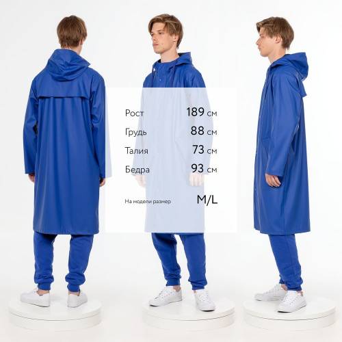 Макинтош R3, синий фото 6