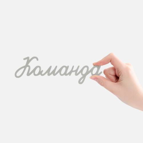 Подвеска Word, 3D-печать на заказ, команда фото 3 Подвеска Word, 3D-печать на заказ, команда фото 3