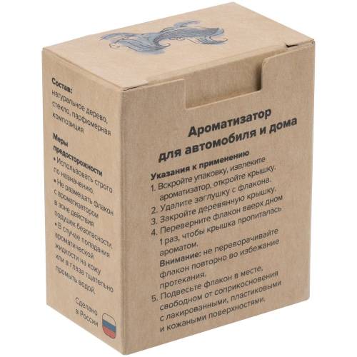 Ароматизатор воздуха Flava Fresh, океан фото 5 Ароматизатор воздуха Flava Fresh, океан фото 5