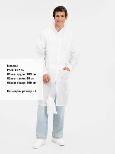 Дождевик Rainman Zip Pro, белый фото 5 Дождевик Rainman Zip Pro, белый фото 5