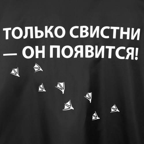 Дождевик «Только свистни», черный фото 4