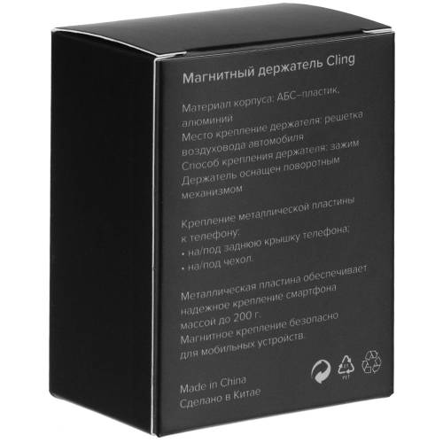 Магнитный держатель для смартфонов Cling фото 7