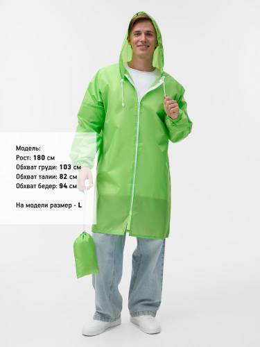 Дождевик Rainman Zip, зеленое яблоко фото 5