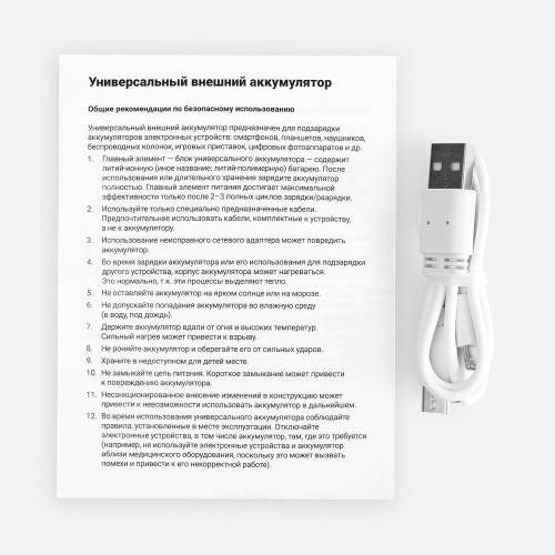 Аккумулятор с беспроводной зарядкой All Day Wireless 10000 мАч, синий фото 7