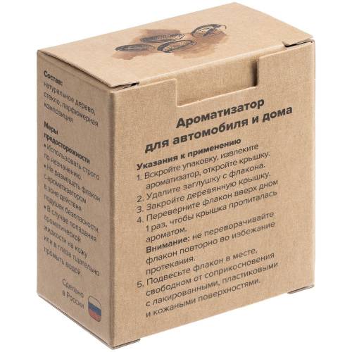 Ароматизатор воздуха Flava Coffee, кофе фото 5