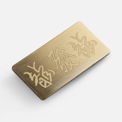 Значок Magnet Matto, бронзовый фото 9 Значок Magnet Matto, бронзовый фото 9