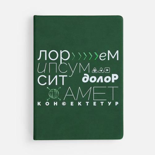 Ежедневник New Latte, недатированный, зеленый фото 9 Ежедневник New Latte, недатированный, зеленый фото 9