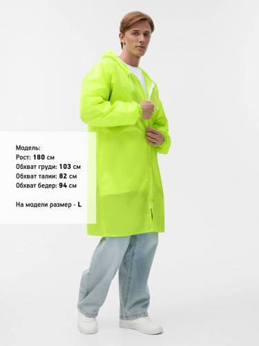Дождевик Rainman Zip, желтый неон фото 5