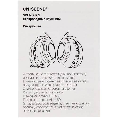 Беспроводные наушники Uniscend Sound Joy, белые фото 8