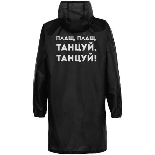 Дождевик «Плащ, плащ», черный фото 3