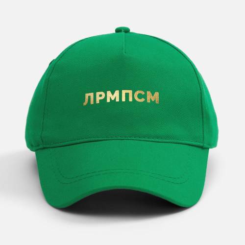 Бейсболка Convention, темно-зеленая фото 12 Бейсболка Convention, темно-зеленая фото 12
