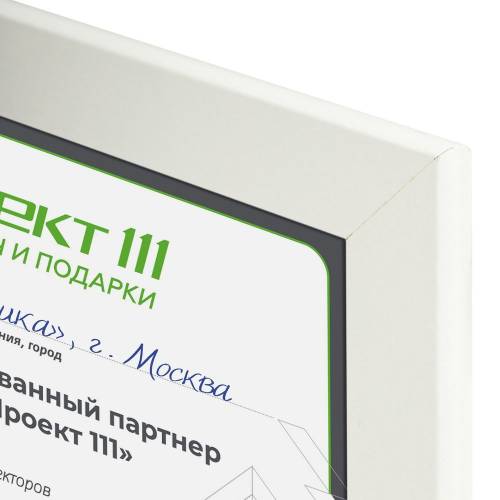 Рамка Wonderwork, белая фото 4
