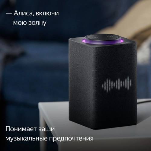 Умная колонка «Яндекс Станция Макс», черная фото 6