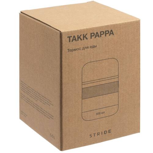 Термос для еды Takk Pappa, черный фото 12