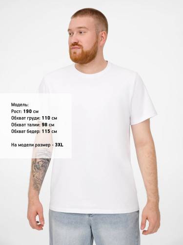 Футболка мужская T-bolka Stretch, белая фото 9 Футболка мужская T-bolka Stretch, белая фото 9