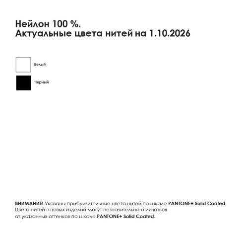 Шарф на заказ Sakal, XL фото 6
