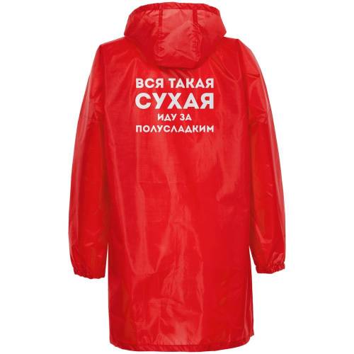 Дождевик «Вся такая сухая», красный фото 3 Дождевик «Вся такая сухая», красный фото 3