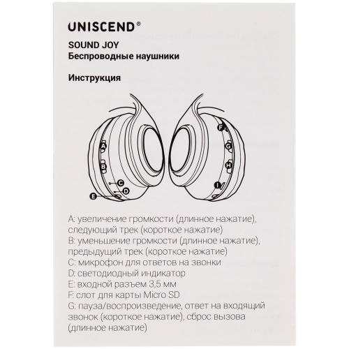 Беспроводные наушники Uniscend Sound Joy, черные фото 8