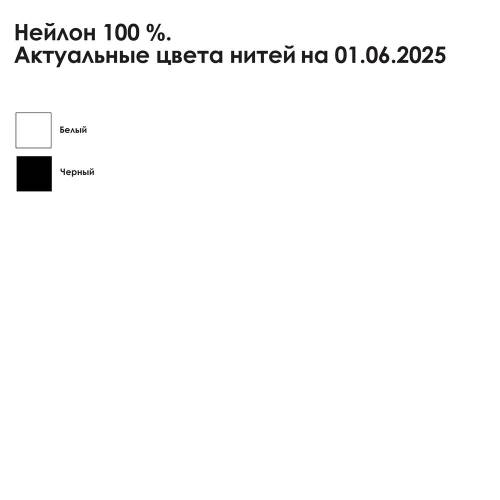 Шарф на заказ Sakal, XL фото 6