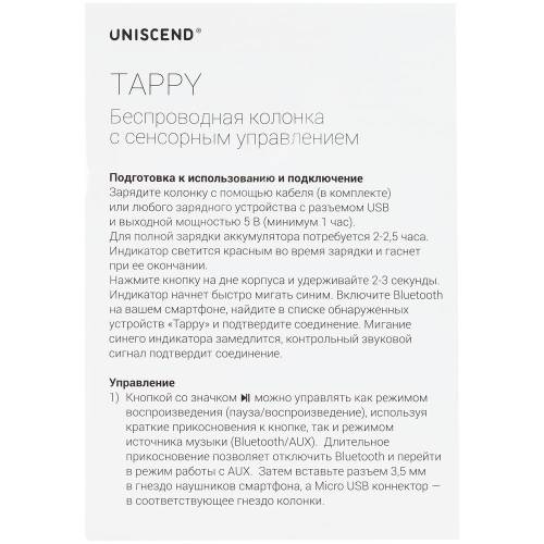 Беспроводная колонка Uniscend Tappy, черная фото 8