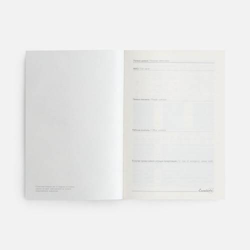 Ежедневник-органайзер Clean Slate, недатированный, красный фото 10
