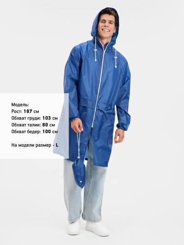 Дождевик Rainman Zip Pro, ярко-синий фото 5 Дождевик Rainman Zip Pro, ярко-синий фото 5