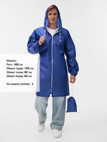 Дождевик Rainman Zip, ярко-синий фото 5