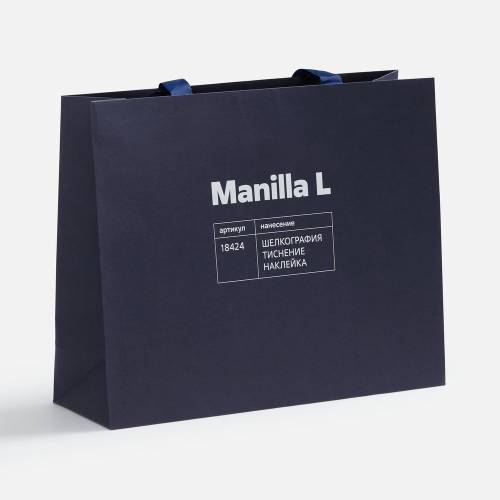 Пакет бумажный Manilla M, синий фото 13 Пакет бумажный Manilla M, синий фото 13